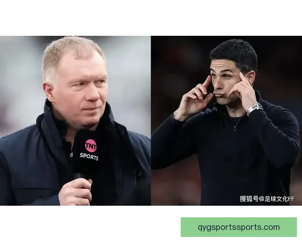 以基翁强硬反击斯科尔斯称阿森纳如今实力冠绝英伦各队已足够说明一切
