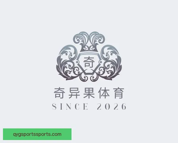 发现奇异果体育